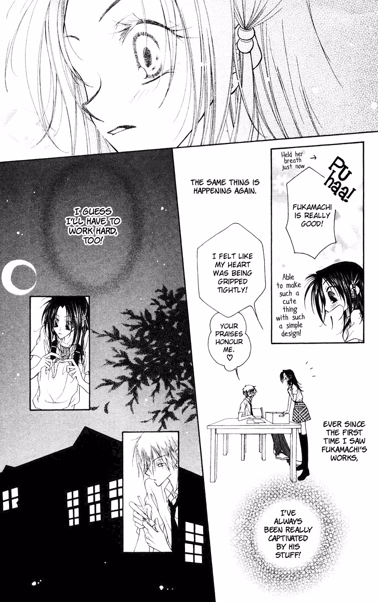 Buriki no Kandume Chapter 4 page 12 - 