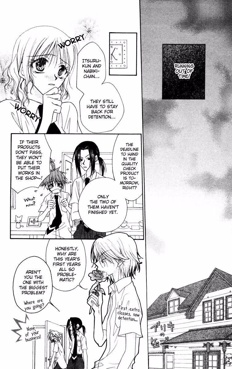 Buriki no Kandume Chapter 4 page 3 - 