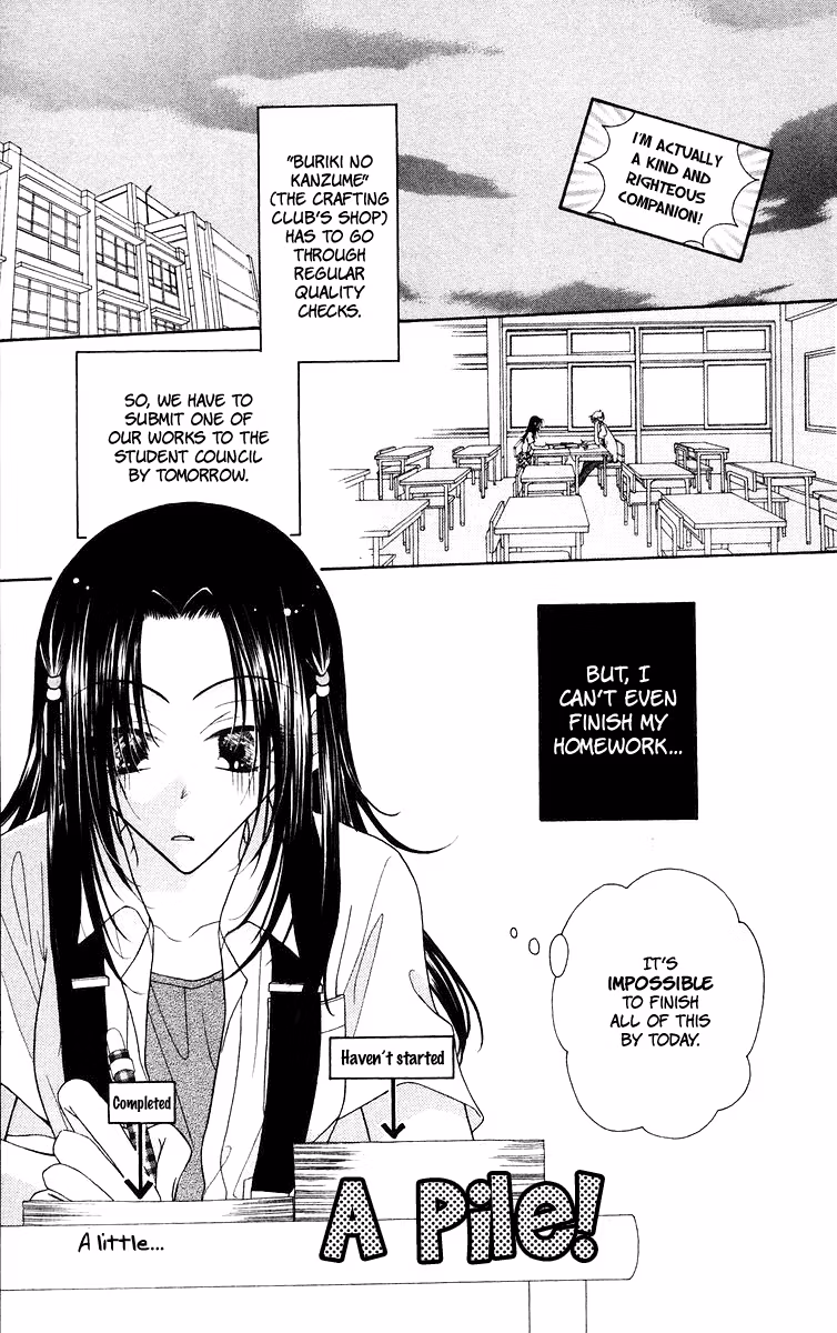 Buriki no Kandume Chapter 4 page 4 - 
