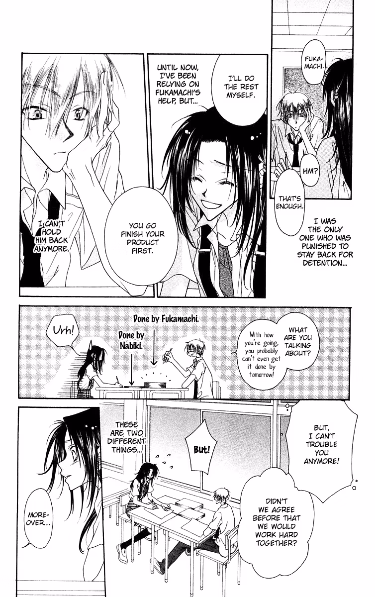 Buriki no Kandume Chapter 4 page 5 - 