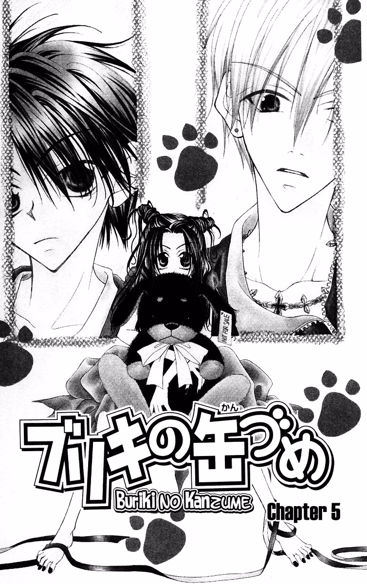 Buriki no Kandume Chapter 5 page 2 - 