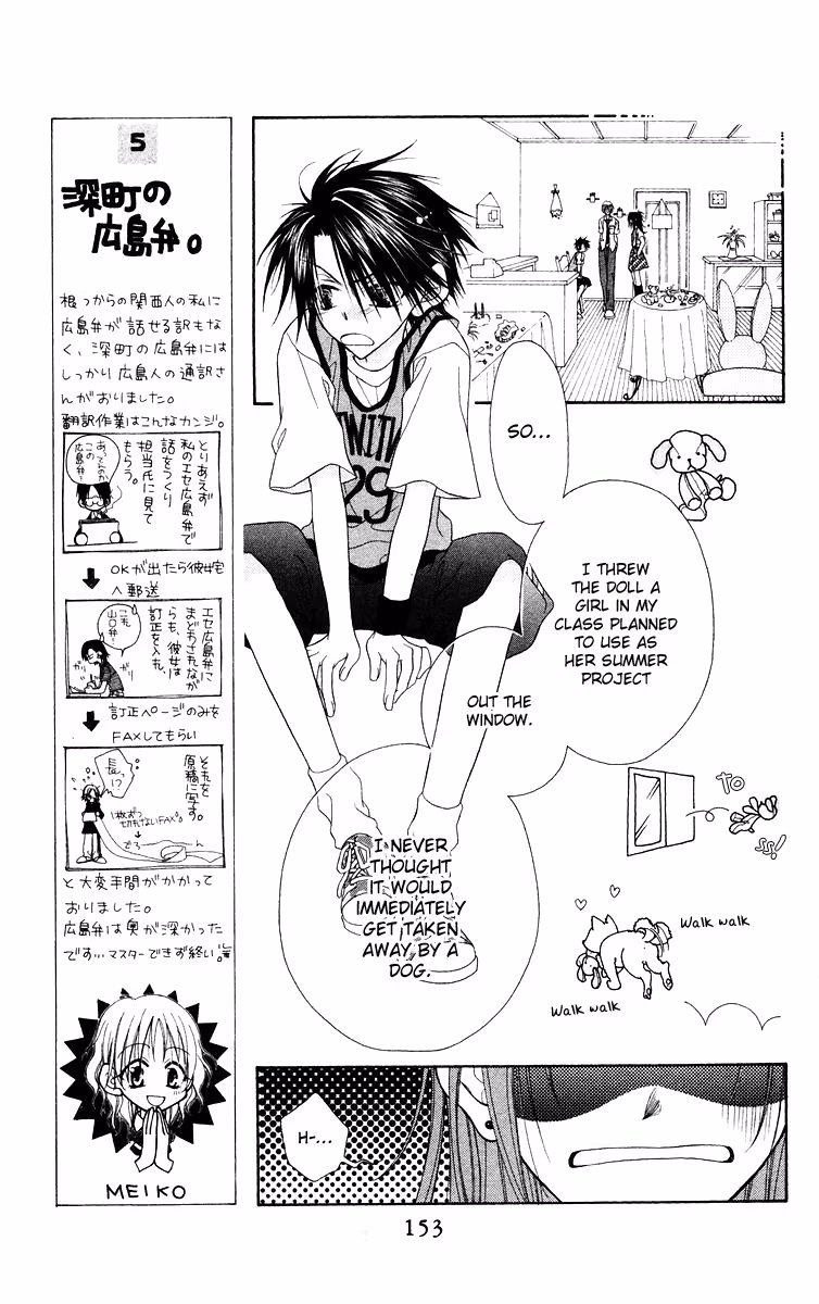 Buriki no Kandume Chapter 5 page 12 - 