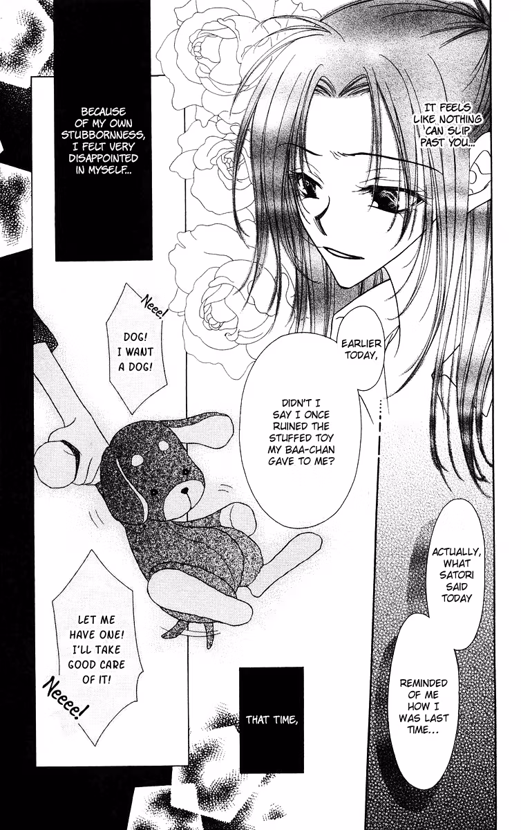 Buriki no Kandume Chapter 5 page 22 - 