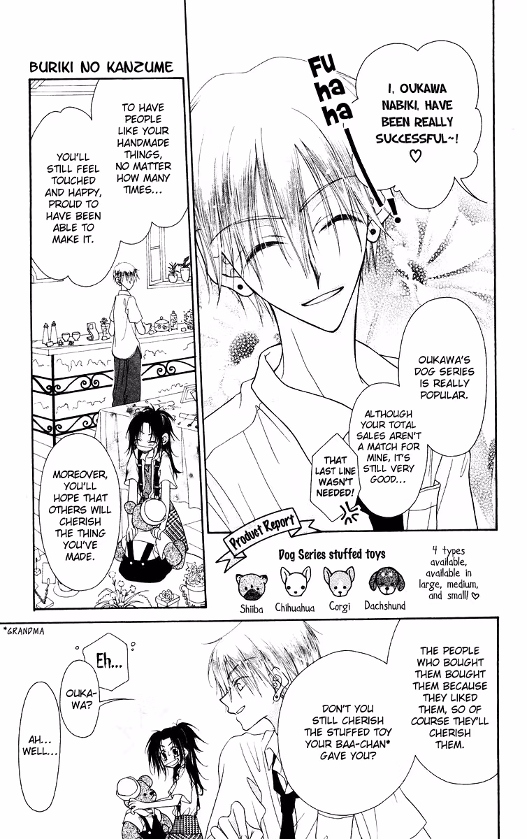 Buriki no Kandume Chapter 5 page 4 - 