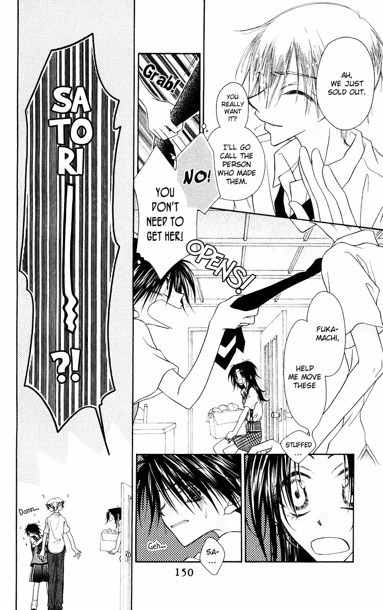 Buriki no Kandume Chapter 5 page 9 - 