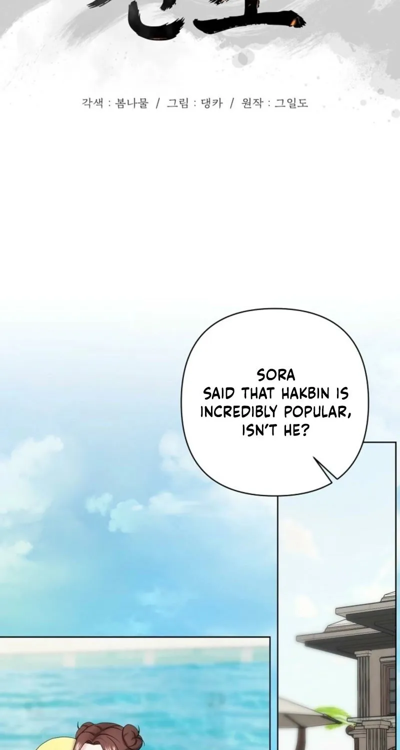 Read Burn Down chapter 15 image 8 on Lezhin