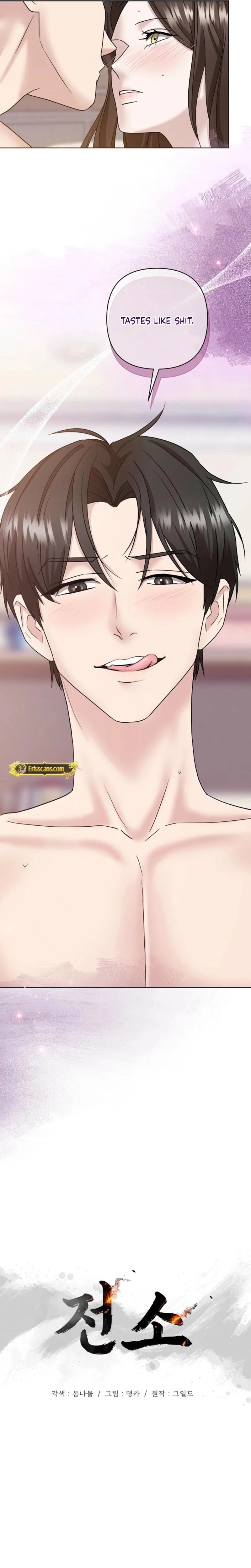 Read Burn Down chapter 18 image 2 on Lezhin