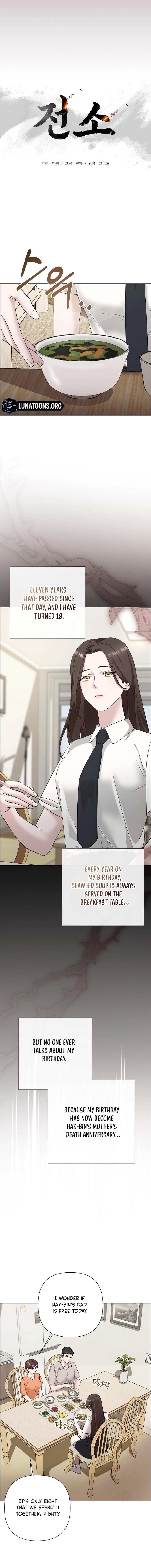 Read Burn Down chapter 2 image 1 on Lezhin