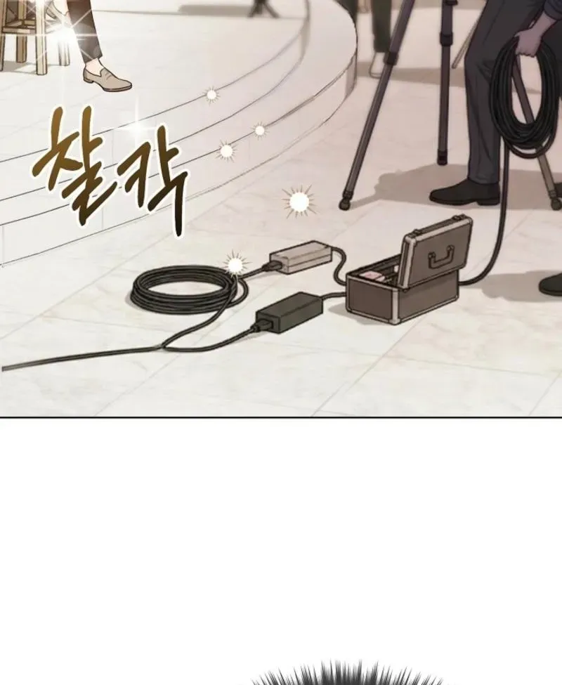 Read Burn Down chapter 20 image 12 on Lezhin