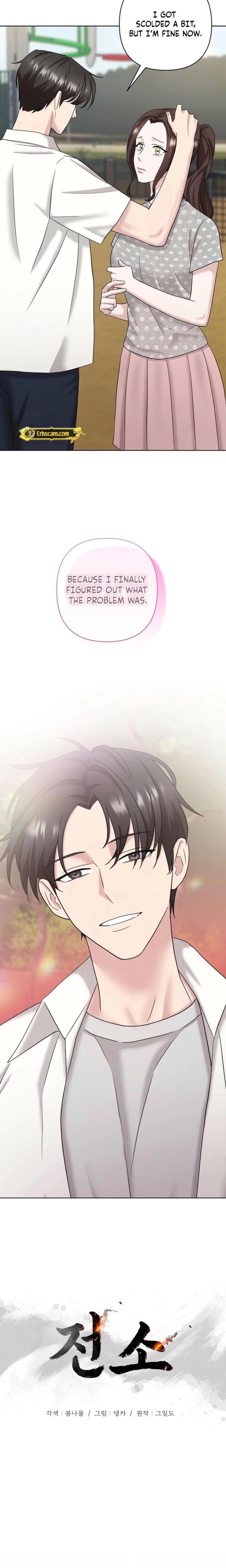 Read Burn Down chapter 22 image 2 on Lezhin