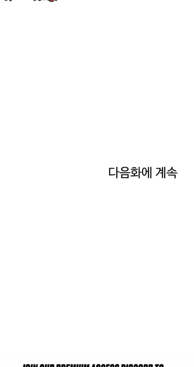 Read Burn Down chapter 35 image 63 on Lezhin