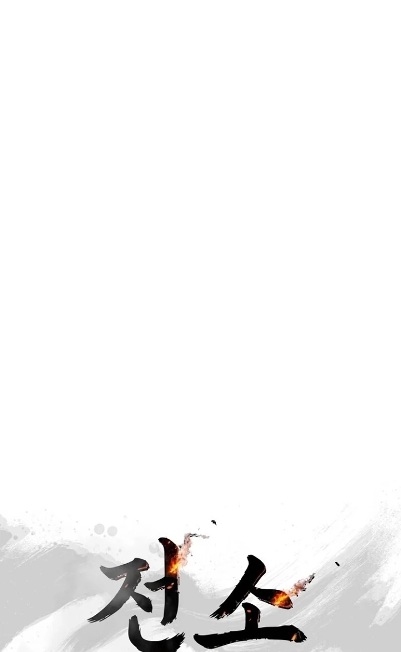Read Burn Down chapter 36 image 60 on Lezhin