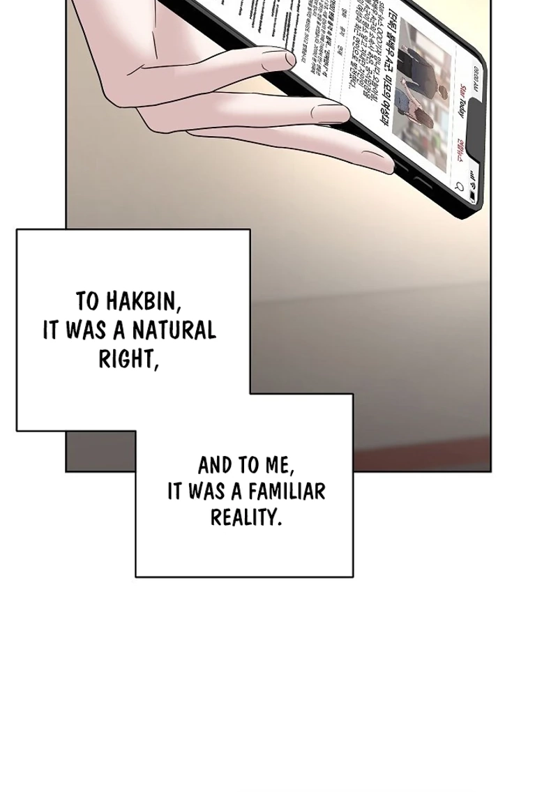 Read Burn Down chapter 37 image 7 on Lezhin