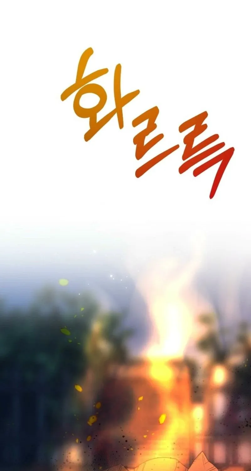 Read Burn Down chapter 7 image 7 on Lezhin