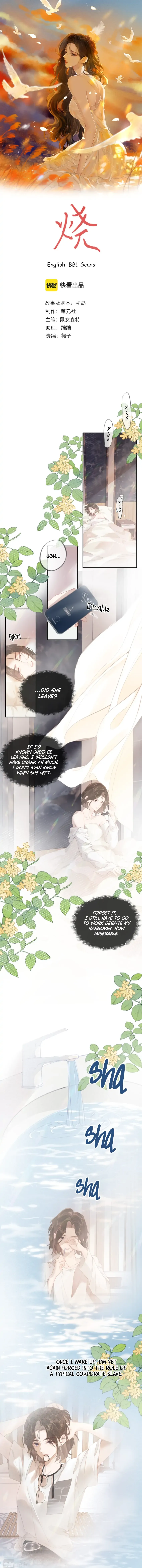 Read Burn chapter 2 image 1 on Lezhin