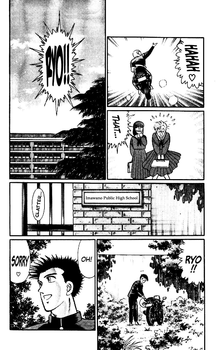 Read Burning Blood chapter 1 image 11 on Lezhin