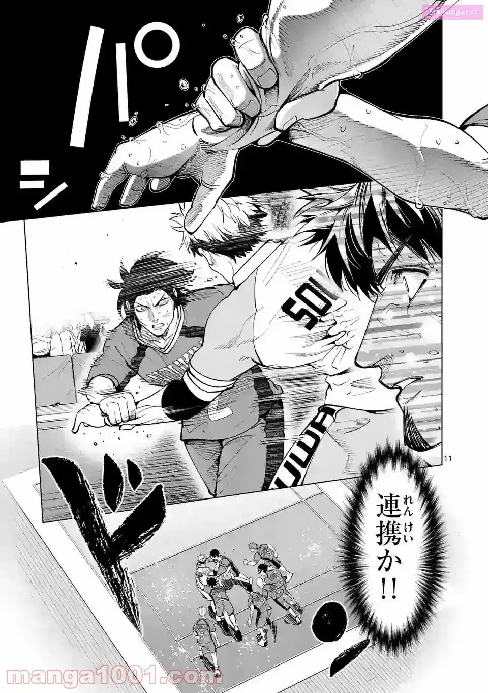 Read Burning Kabaddi chapter 157 image 10 on Lezhin
