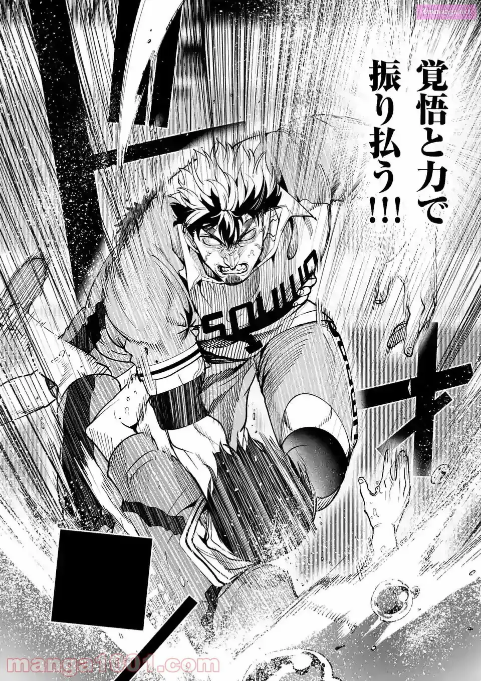 Read Burning Kabaddi chapter 157 image 13 on Lezhin