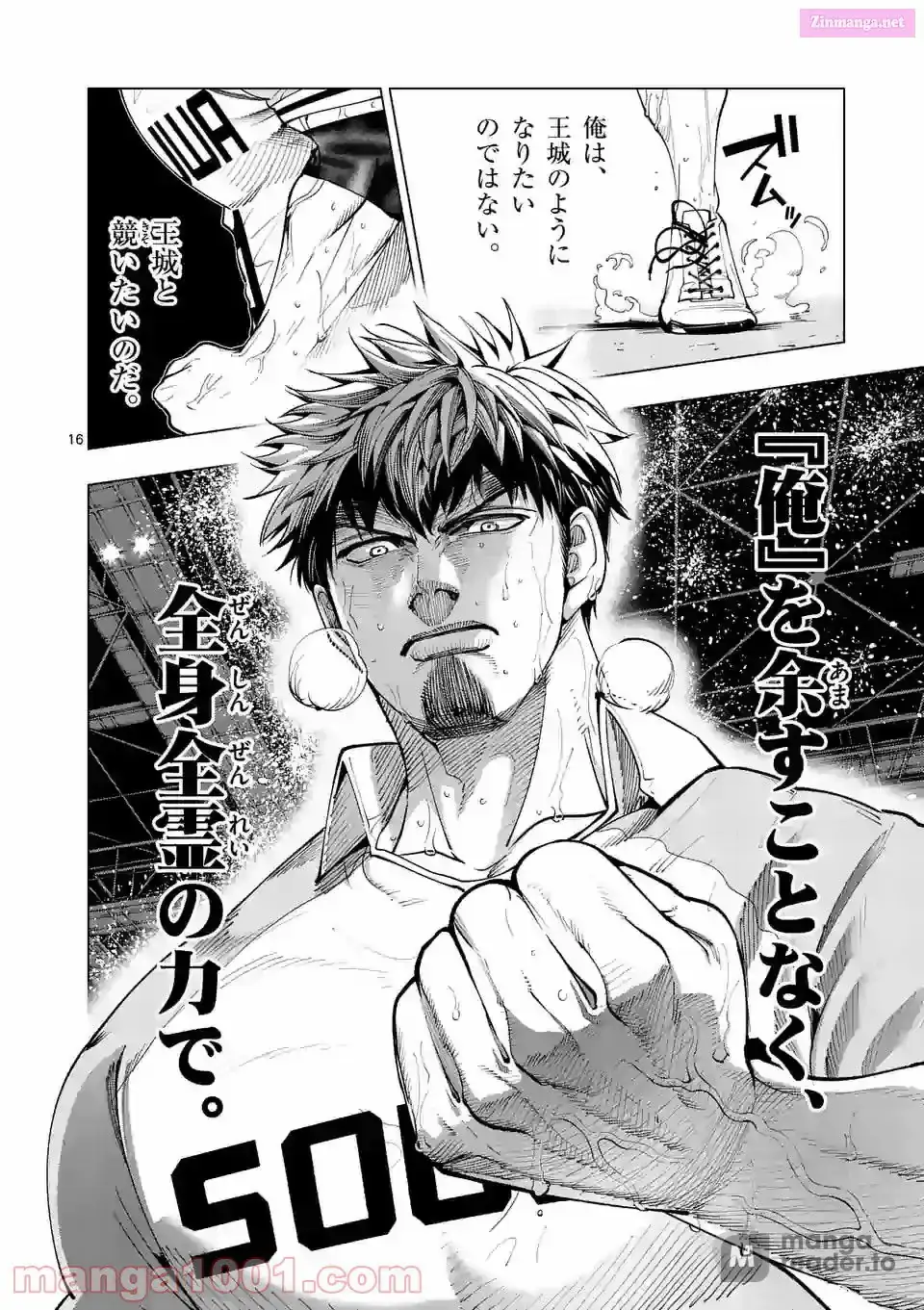 Read Burning Kabaddi chapter 157 image 15 on Lezhin
