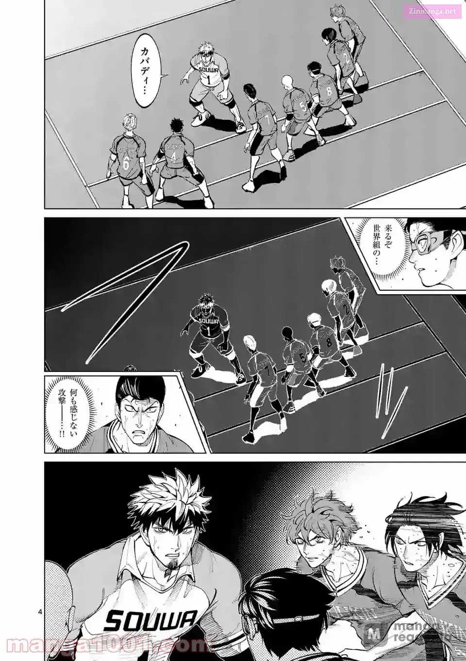 Read Burning Kabaddi chapter 157 image 3 on Lezhin