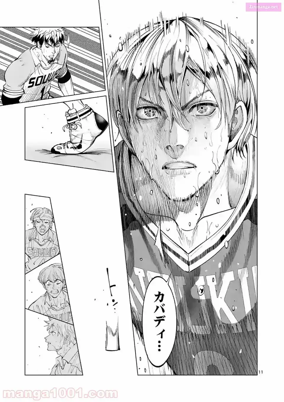 Read Burning Kabaddi chapter 158 image 10 on Lezhin