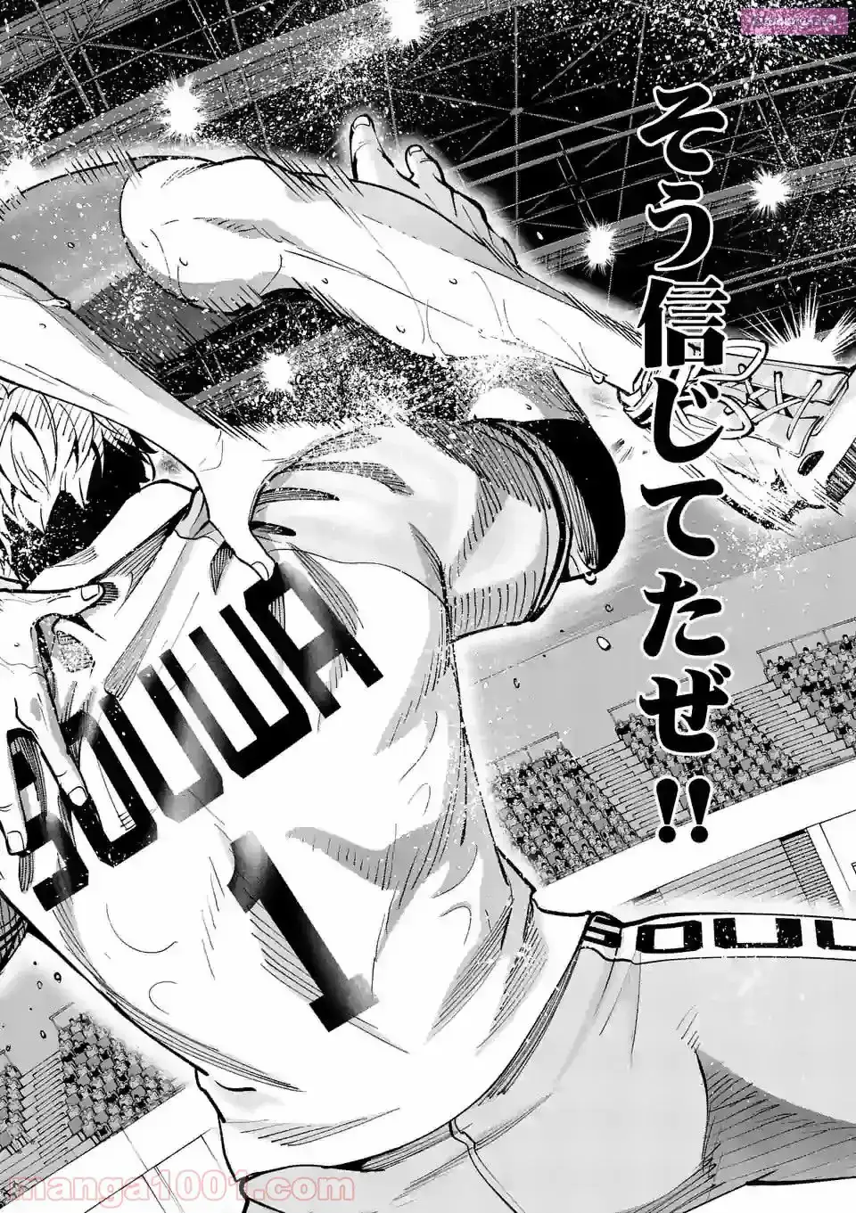 Read Burning Kabaddi chapter 158 image 13 on Lezhin