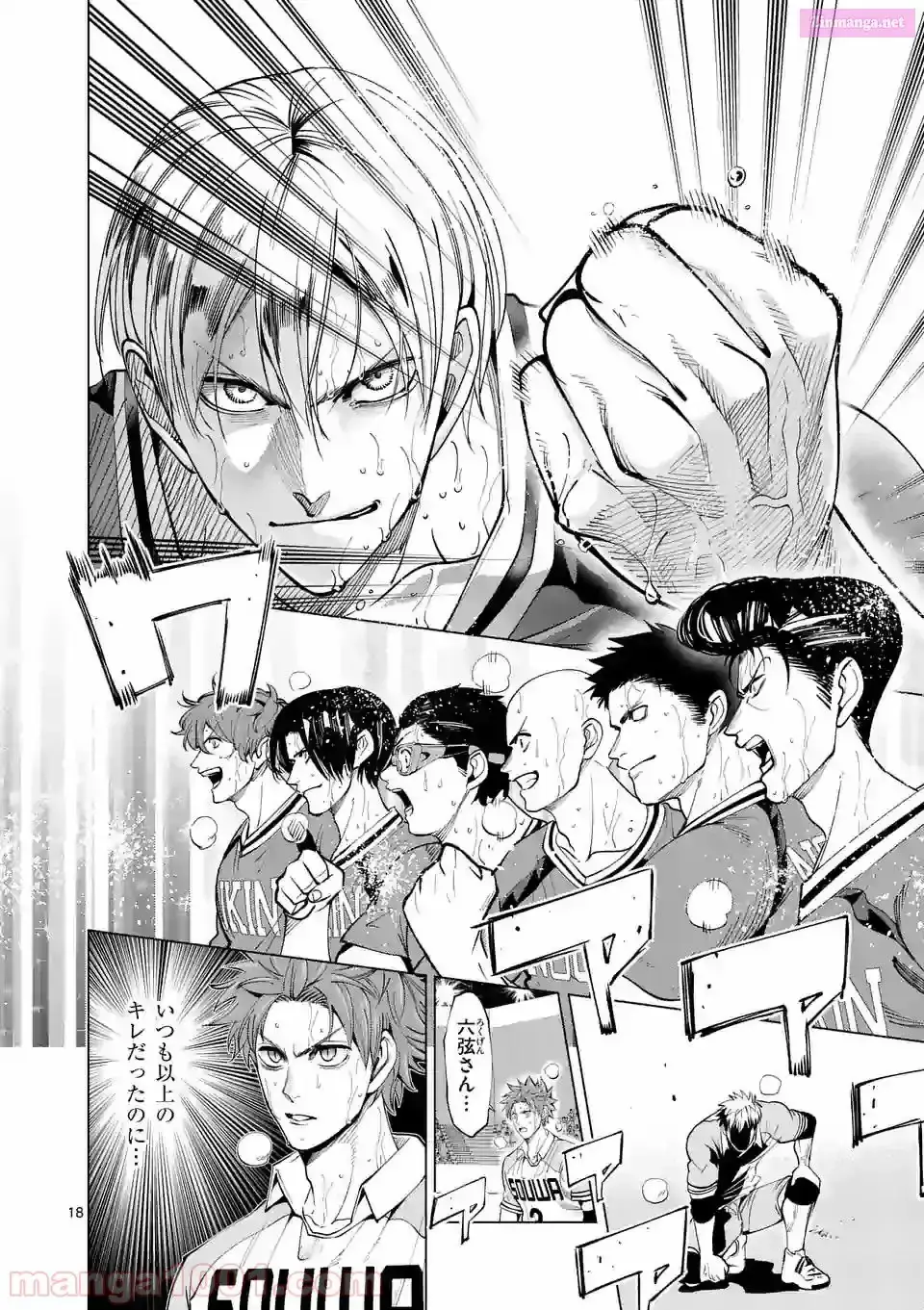 Read Burning Kabaddi chapter 158 image 17 on Lezhin