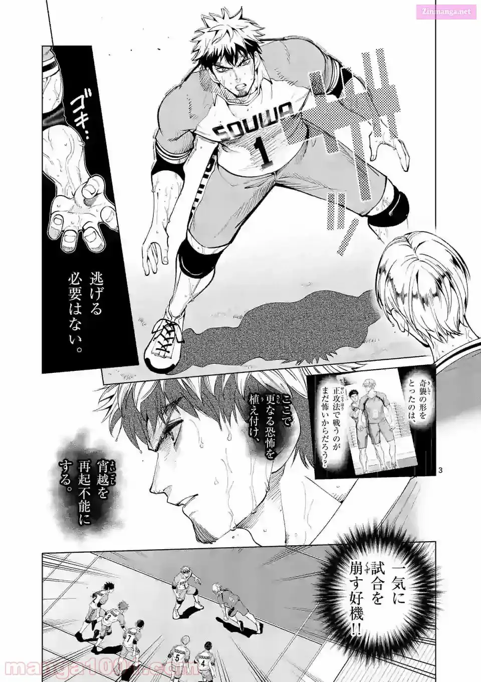 Read Burning Kabaddi chapter 158 image 2 on Lezhin