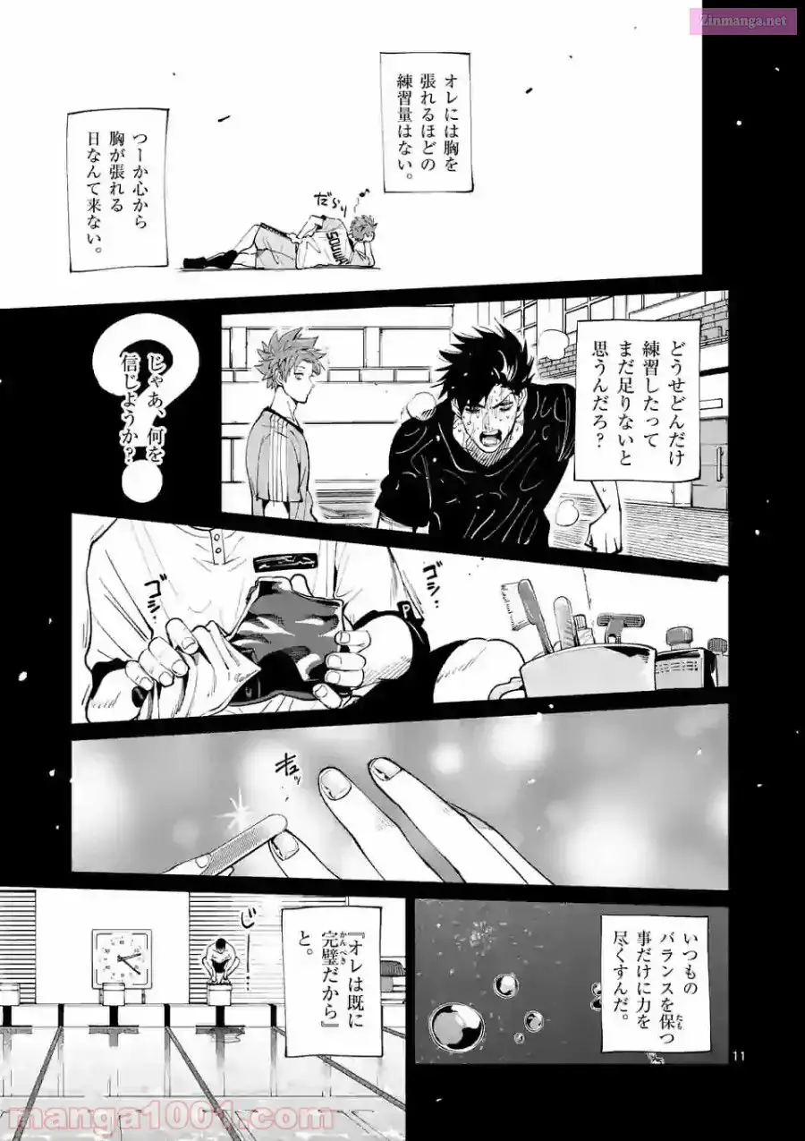 Read Burning Kabaddi chapter 159 image 10 on Lezhin