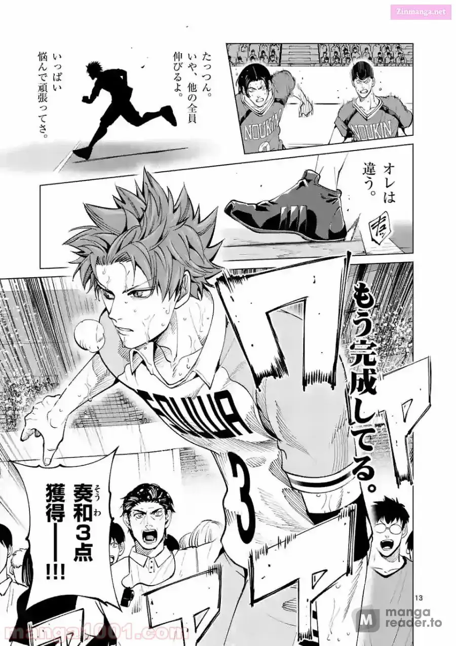 Read Burning Kabaddi chapter 159 image 12 on Lezhin
