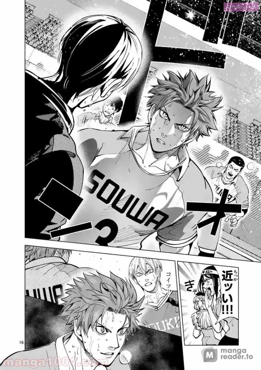 Read Burning Kabaddi chapter 159 image 15 on Lezhin