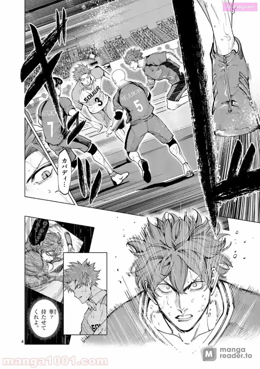 Read Burning Kabaddi chapter 159 image 3 on Lezhin