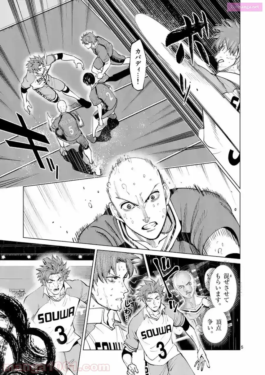 Read Burning Kabaddi chapter 159 image 4 on Lezhin