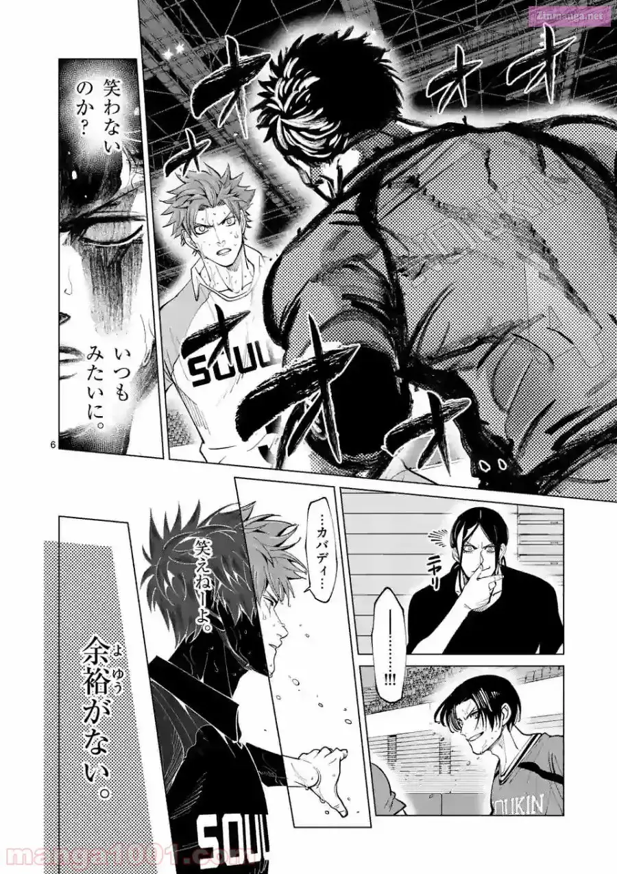 Read Burning Kabaddi chapter 159 image 5 on Lezhin