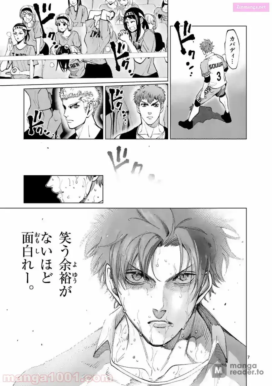 Read Burning Kabaddi chapter 159 image 6 on Lezhin