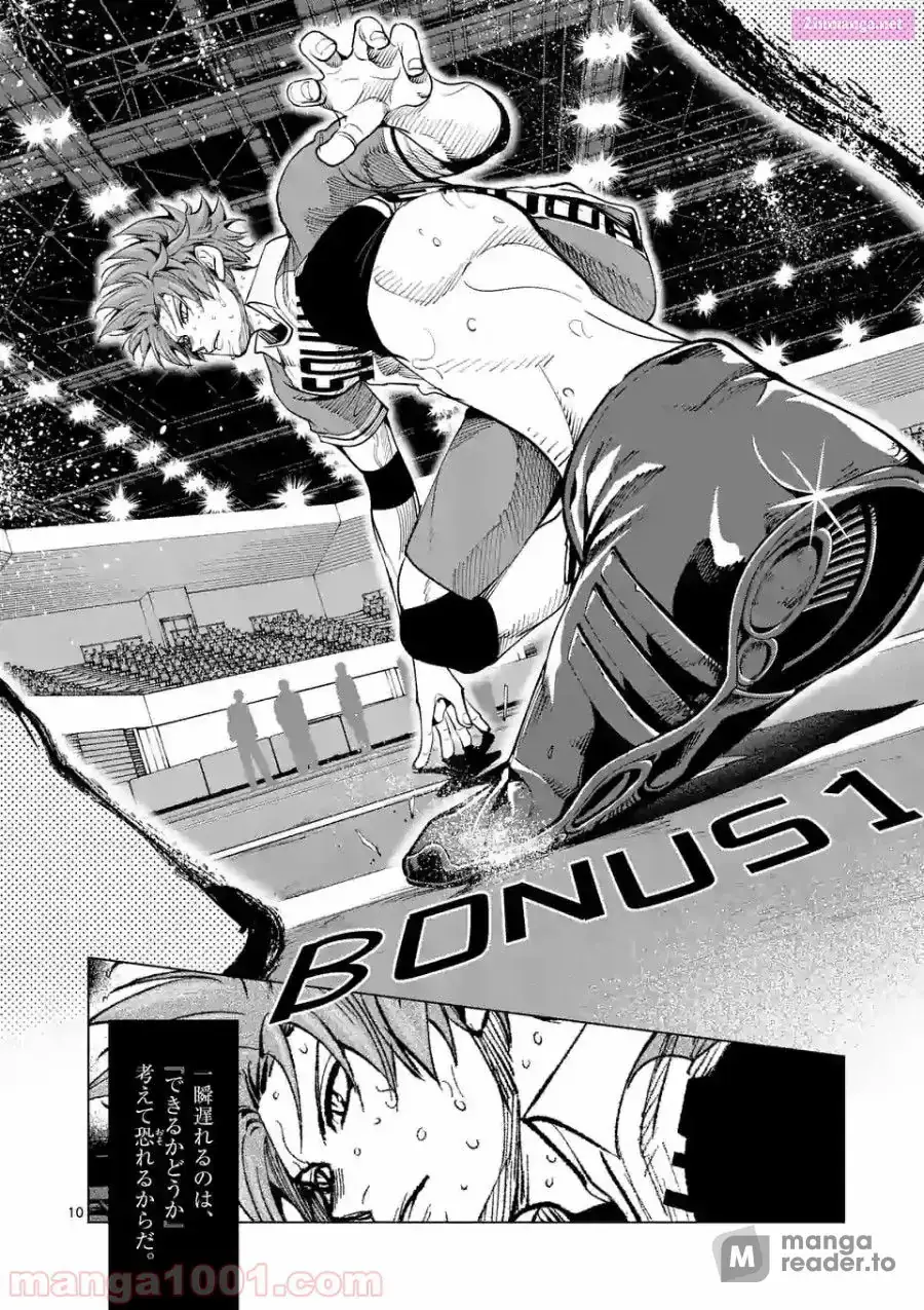 Read Burning Kabaddi chapter 159 image 9 on Lezhin