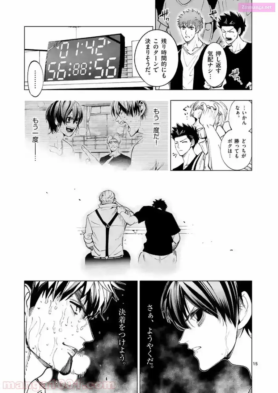Read Burning Kabaddi chapter 163 image 14 on Lezhin