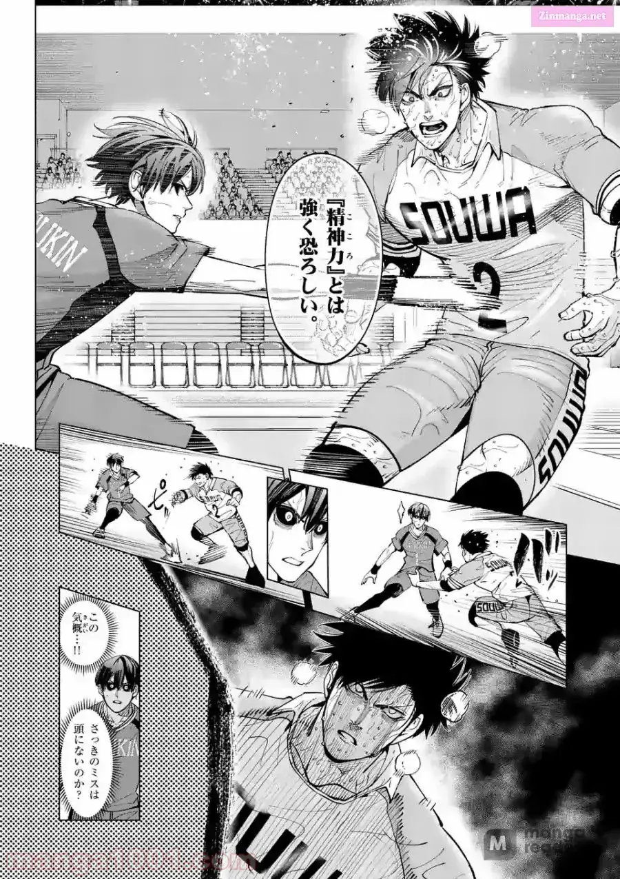 Read Burning Kabaddi chapter 163 image 3 on Lezhin