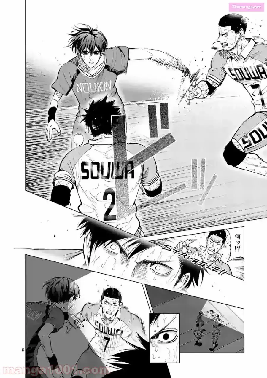 Read Burning Kabaddi chapter 163 image 5 on Lezhin