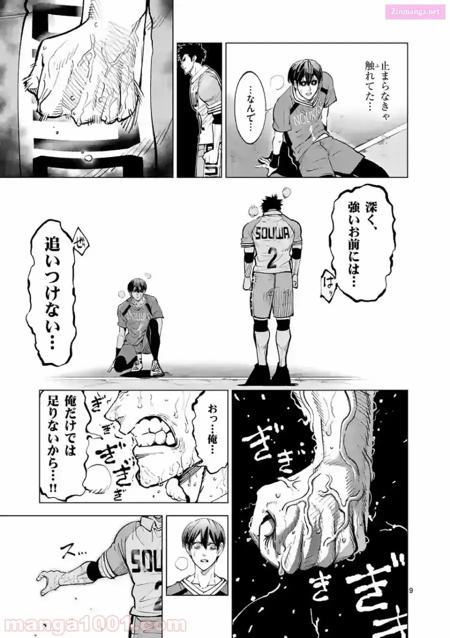 Read Burning Kabaddi chapter 163 image 8 on Lezhin