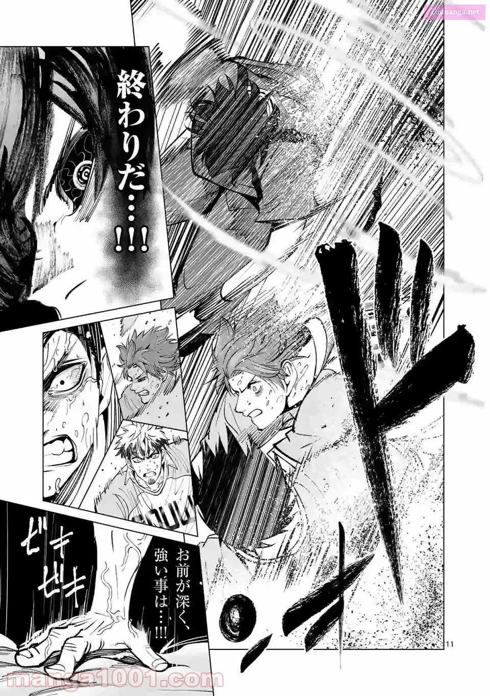 Read Burning Kabaddi chapter 164 image 10 on Lezhin