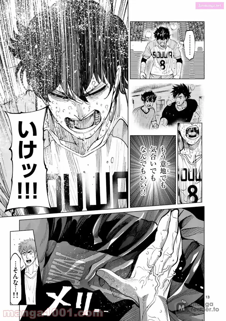 Read Burning Kabaddi chapter 164 image 12 on Lezhin