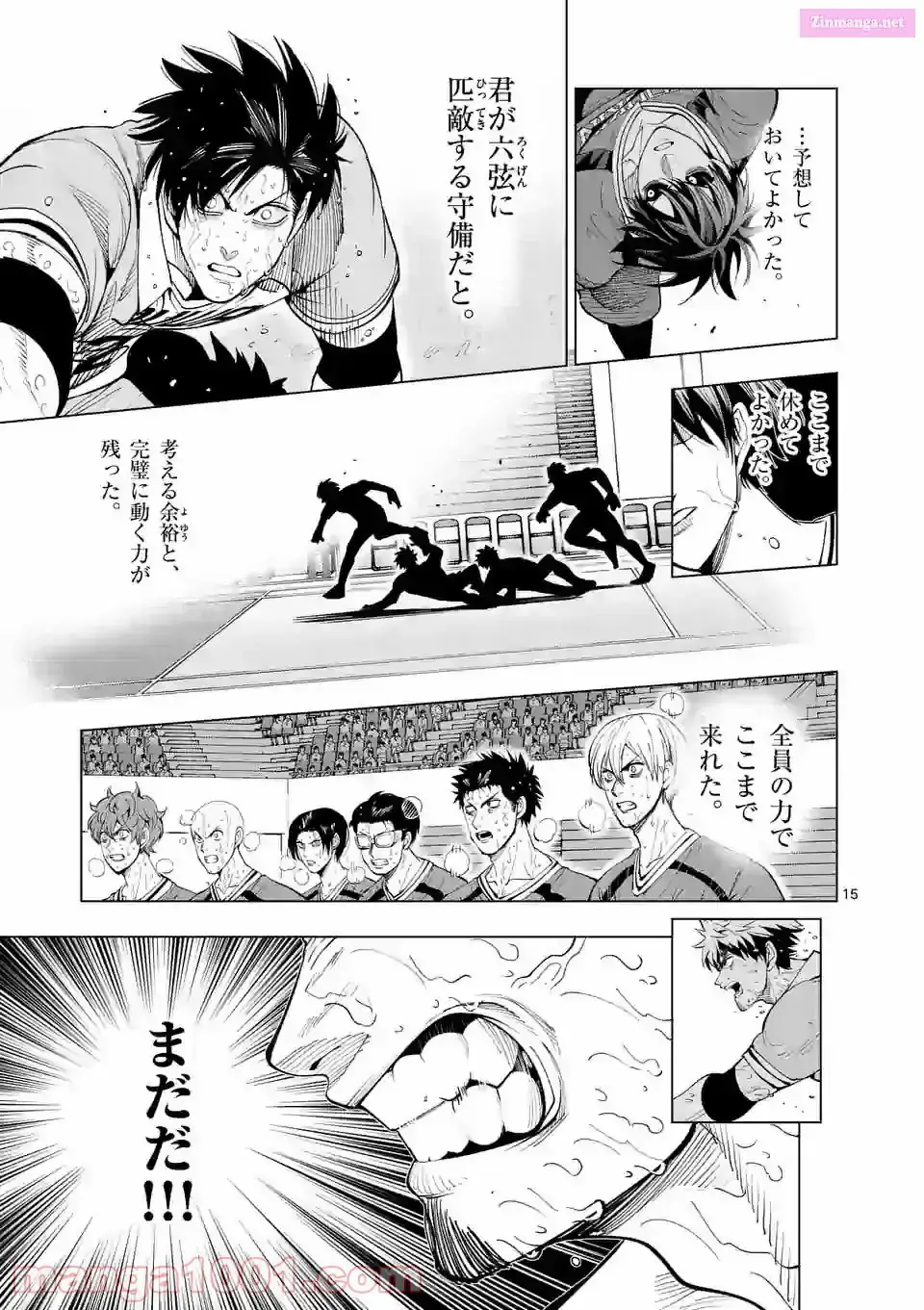 Read Burning Kabaddi chapter 164 image 14 on Lezhin