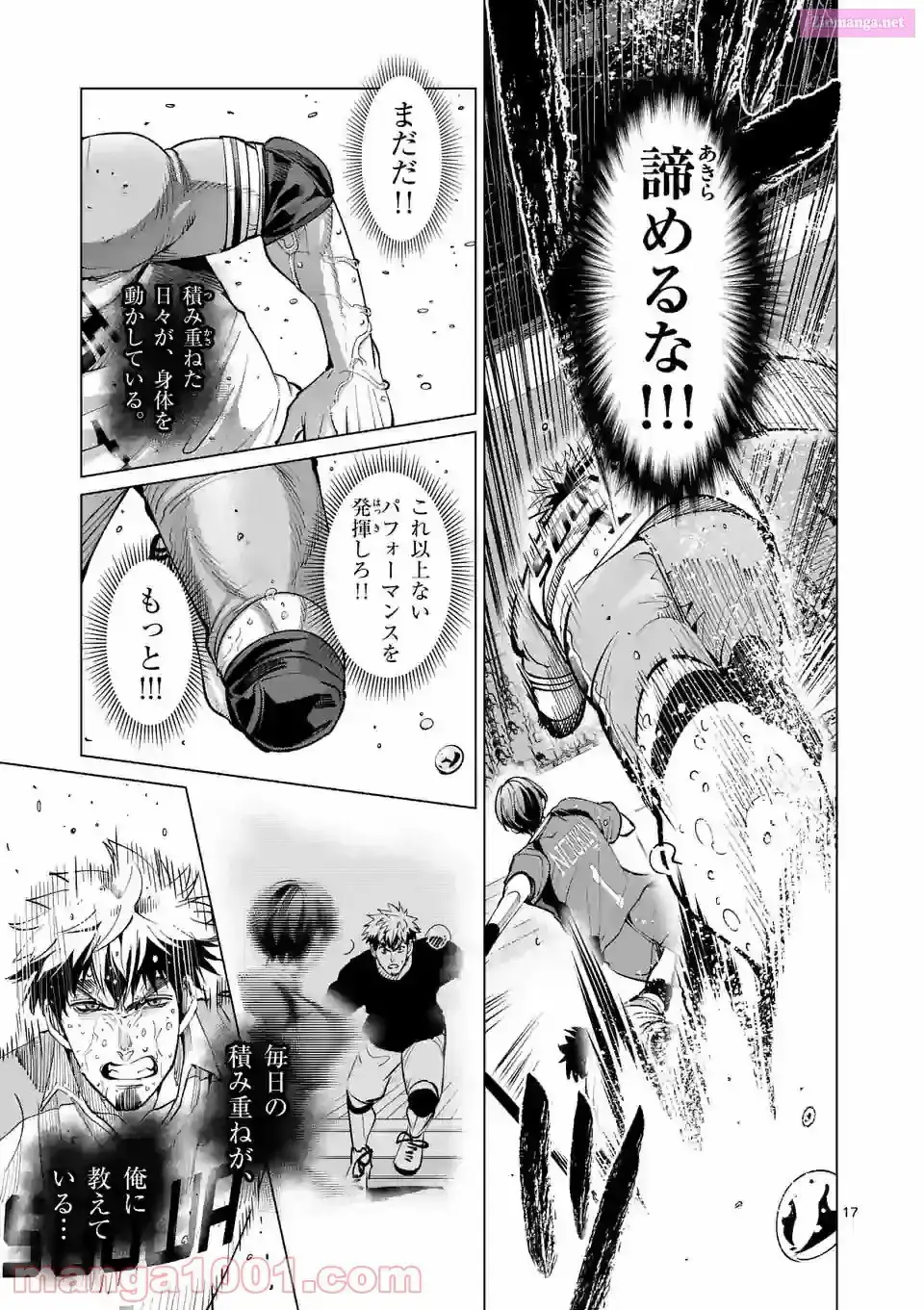 Read Burning Kabaddi chapter 164 image 16 on Lezhin