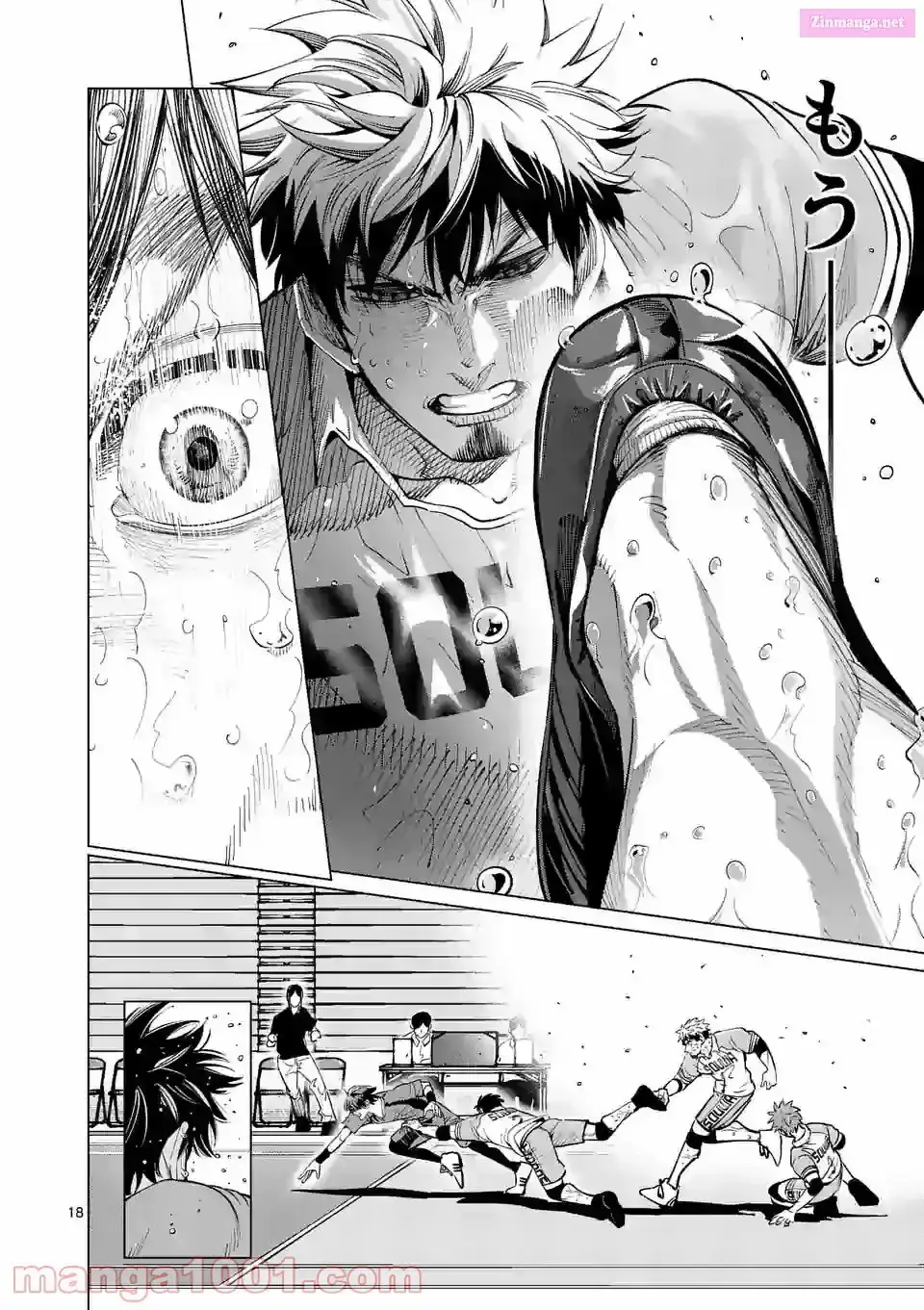 Read Burning Kabaddi chapter 164 image 17 on Lezhin
