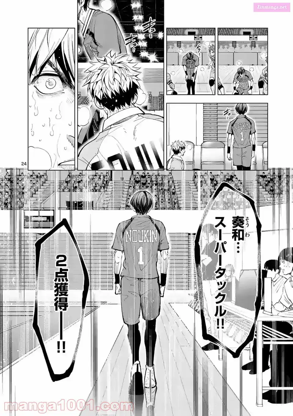 Read Burning Kabaddi chapter 164 image 23 on Lezhin