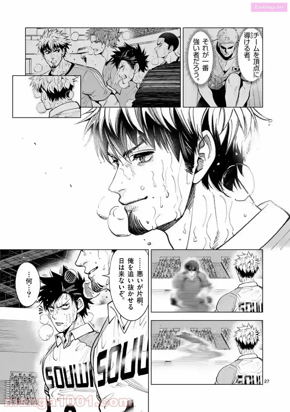 Read Burning Kabaddi chapter 164 image 26 on Lezhin