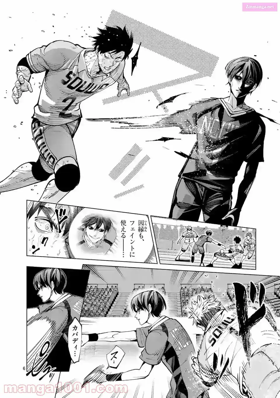Read Burning Kabaddi chapter 164 image 5 on Lezhin