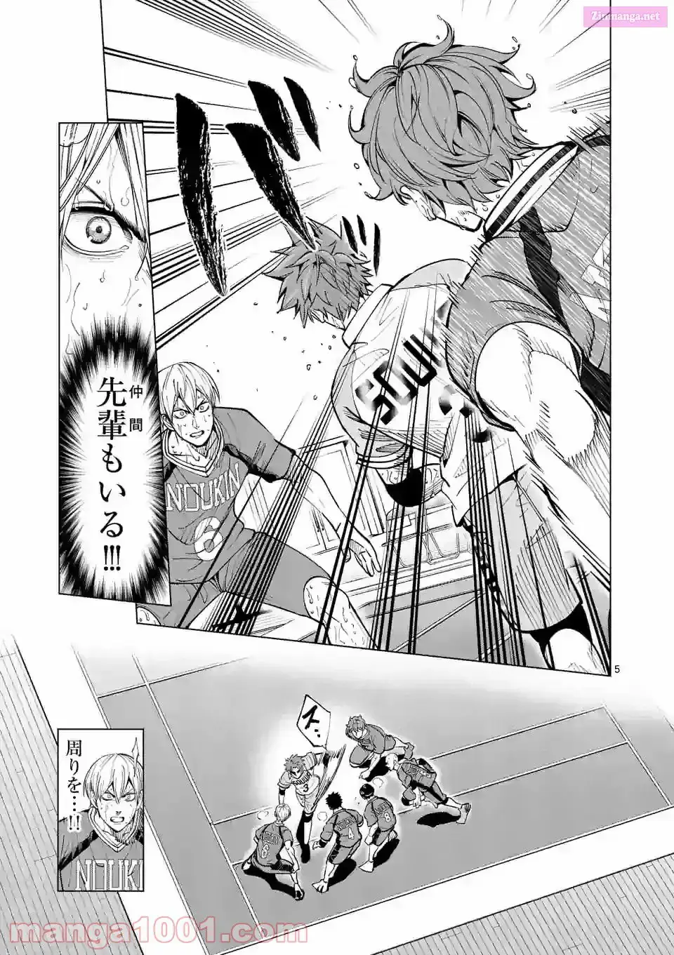 Read Burning Kabaddi chapter 165 image 4 on Lezhin