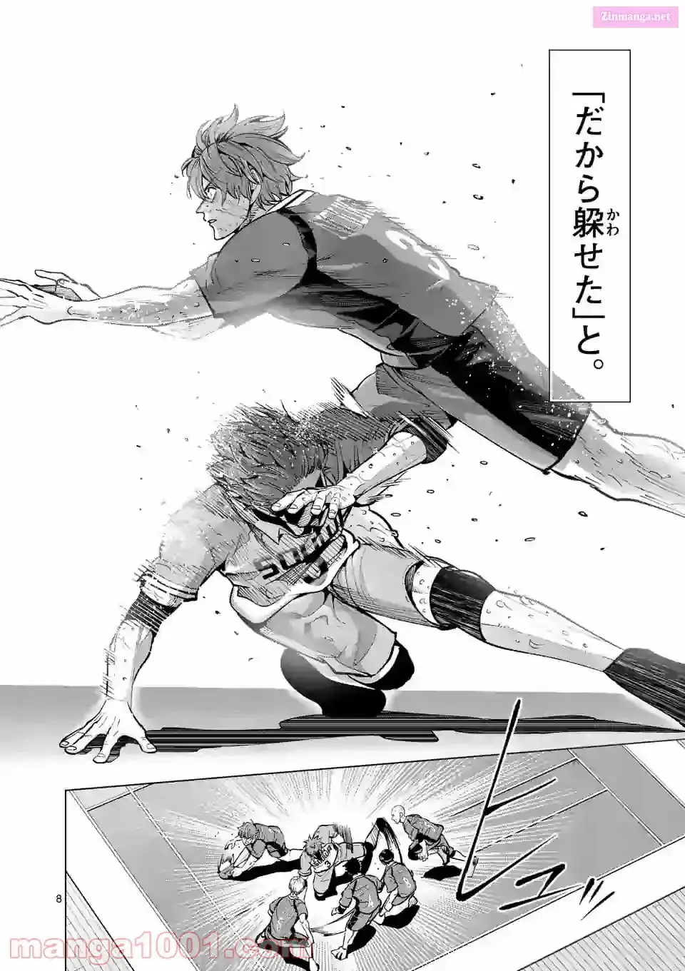 Read Burning Kabaddi chapter 165 image 7 on Lezhin